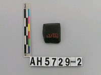 藏品(磨製石錛)的圖片